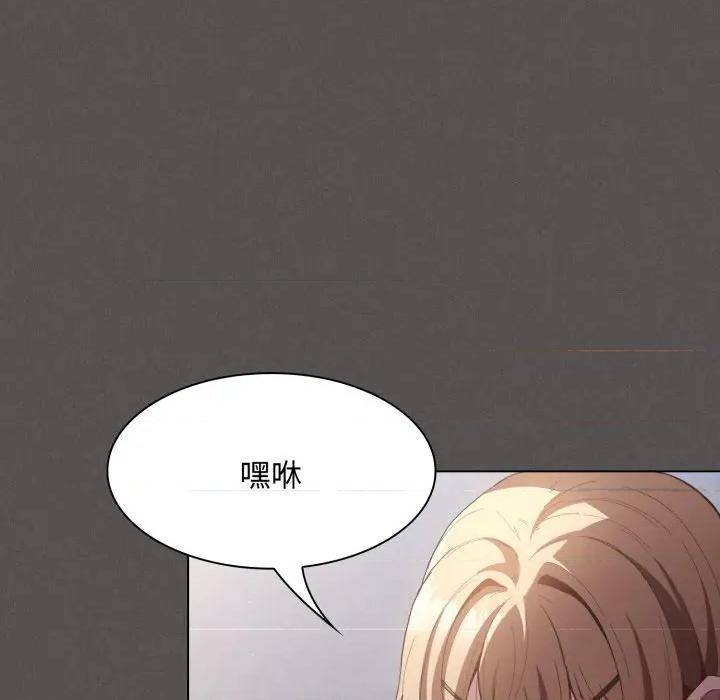 中了传教士的美人计 神圣陷阱-神圣陷阱 第27话 第23页