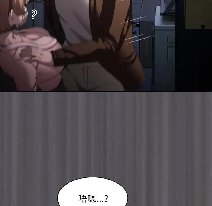 中了传教士的美人计 神圣陷阱-神圣陷阱 第27话 第33页