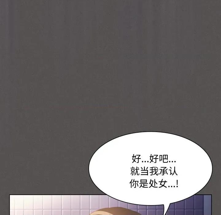 中了传教士的美人计 神圣陷阱-神圣陷阱 第27话 第36页