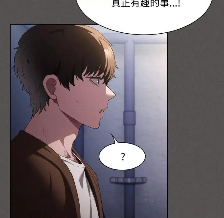 中了传教士的美人计 神圣陷阱-神圣陷阱 第27话 第41页