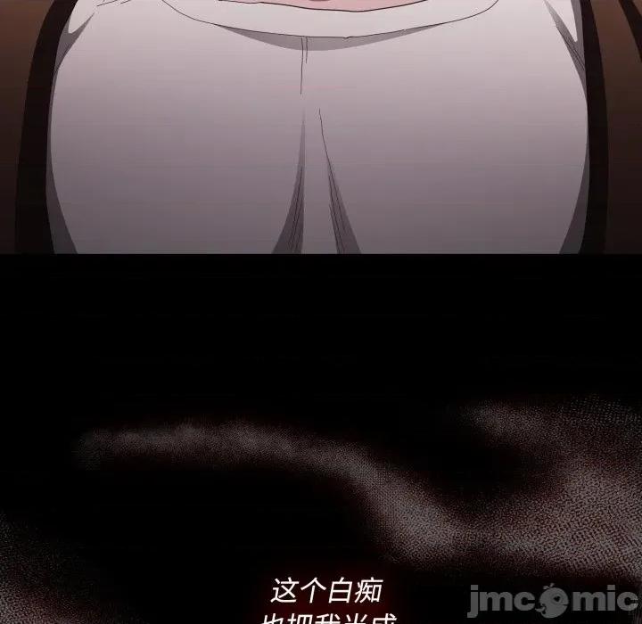 中了传教士的美人计 神圣陷阱-神圣陷阱 第27话 第55页