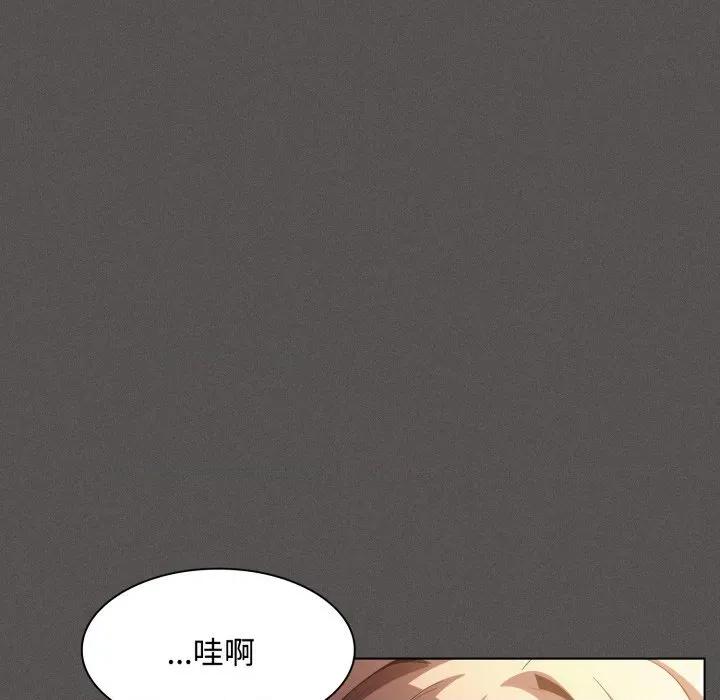 中了传教士的美人计 神圣陷阱-神圣陷阱 第27话 第71页