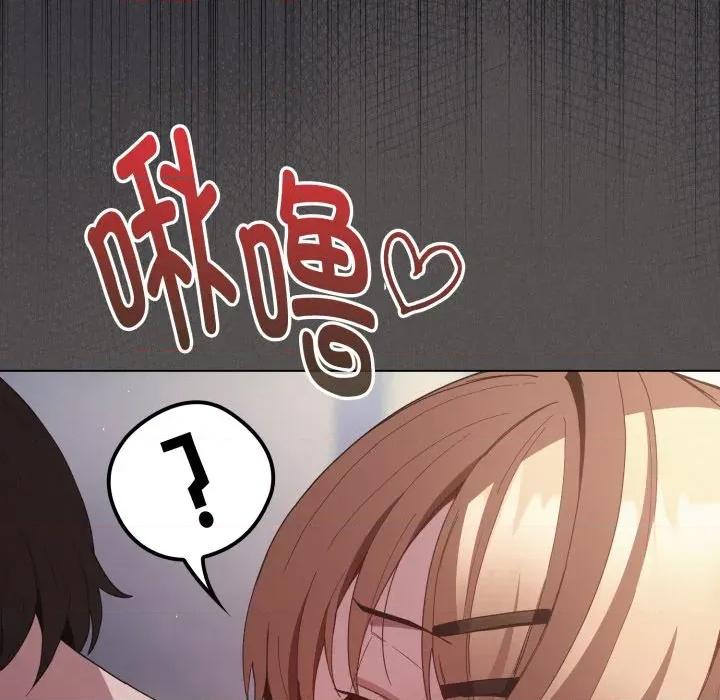 中了传教士的美人计 神圣陷阱-神圣陷阱 第27话 第89页