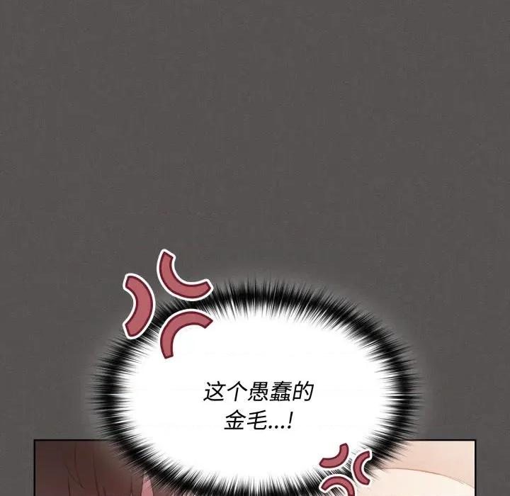 中了传教士的美人计 神圣陷阱-神圣陷阱 第27话 第127页