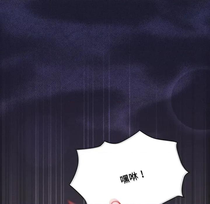 中了传教士的美人计 神圣陷阱-神圣陷阱 第27话 第138页
