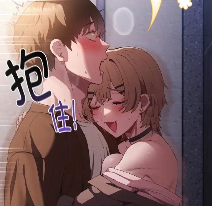 中了传教士的美人计 神圣陷阱-神圣陷阱 第27话 第147页