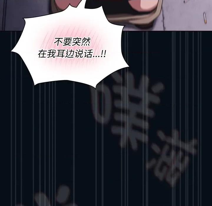 中了传教士的美人计 神圣陷阱-神圣陷阱 第27话 第167页