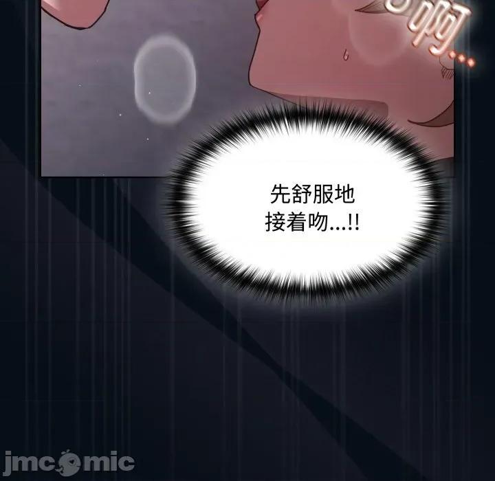 中了传教士的美人计 神圣陷阱-神圣陷阱 第27话 第180页