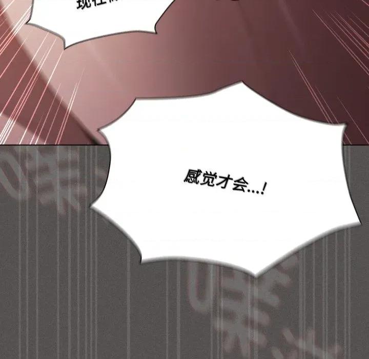中了传教士的美人计 神圣陷阱-神圣陷阱 第27话 第192页