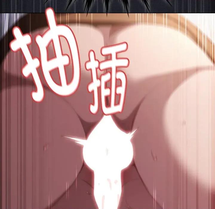 中了传教士的美人计 神圣陷阱-神圣陷阱 第27话 第202页