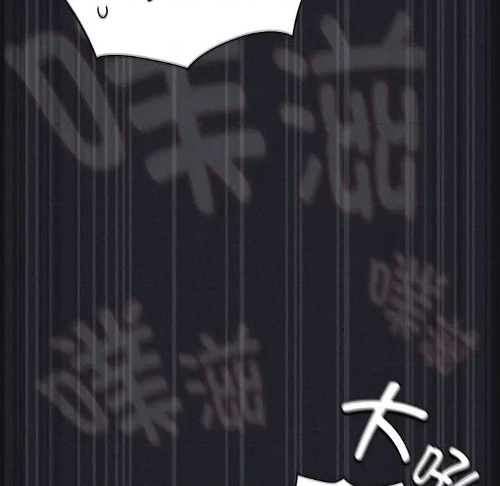 中了传教士的美人计 神圣陷阱-神圣陷阱 第27话 第204页