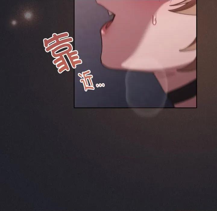 中了传教士的美人计 神圣陷阱-神圣陷阱 第27话 第209页