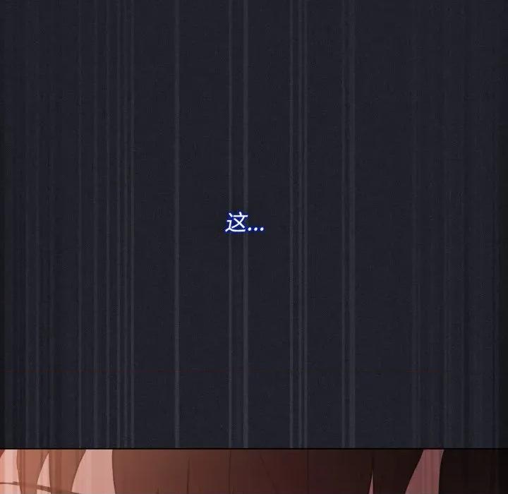中了传教士的美人计 神圣陷阱-神圣陷阱 第27话 第212页