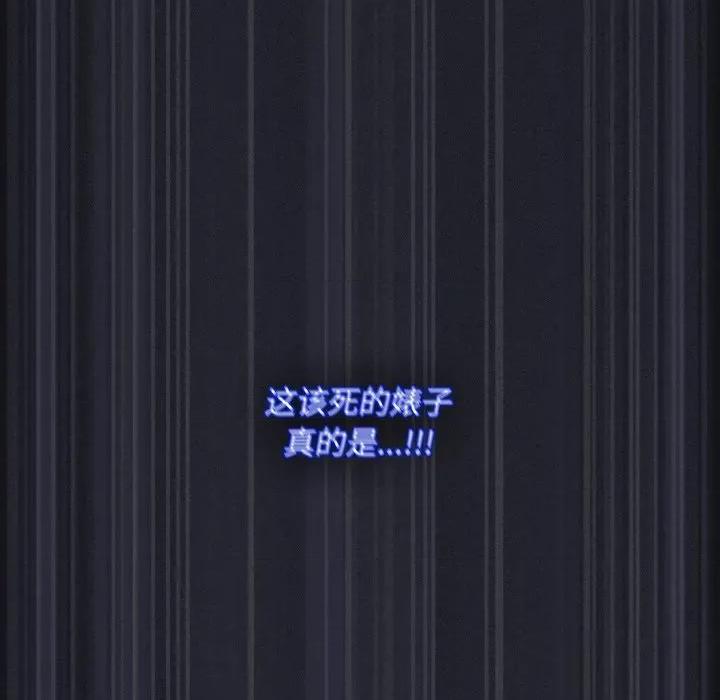 中了传教士的美人计 神圣陷阱-神圣陷阱 第27话 第214页