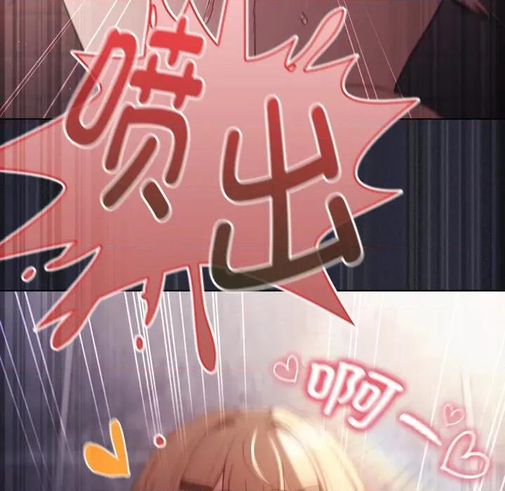 中了传教士的美人计 神圣陷阱-神圣陷阱 第27话 第216页