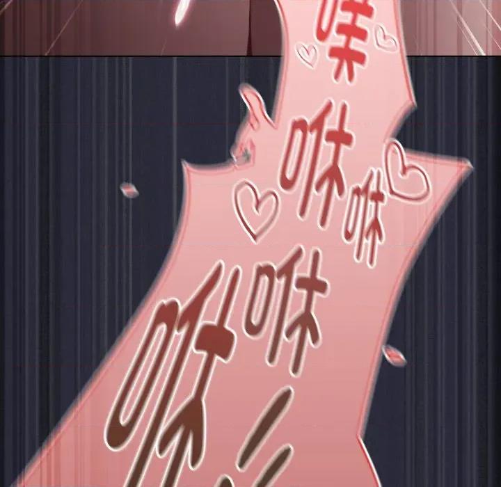 中了传教士的美人计 神圣陷阱-神圣陷阱 第27话 第219页