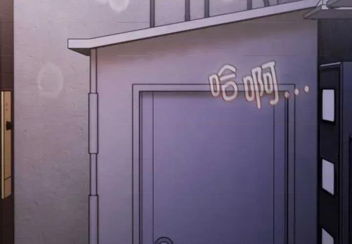 中了传教士的美人计 神圣陷阱28 神圣陷阱 第3页