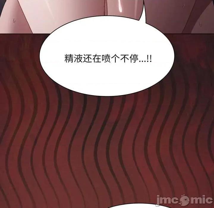 中了传教士的美人计 神圣陷阱28 神圣陷阱 第10页