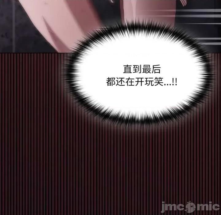 中了传教士的美人计 神圣陷阱28 神圣陷阱 第15页