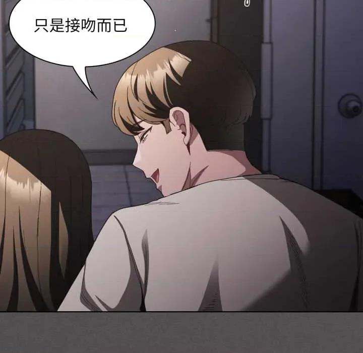 中了传教士的美人计 神圣陷阱28 神圣陷阱 第21页