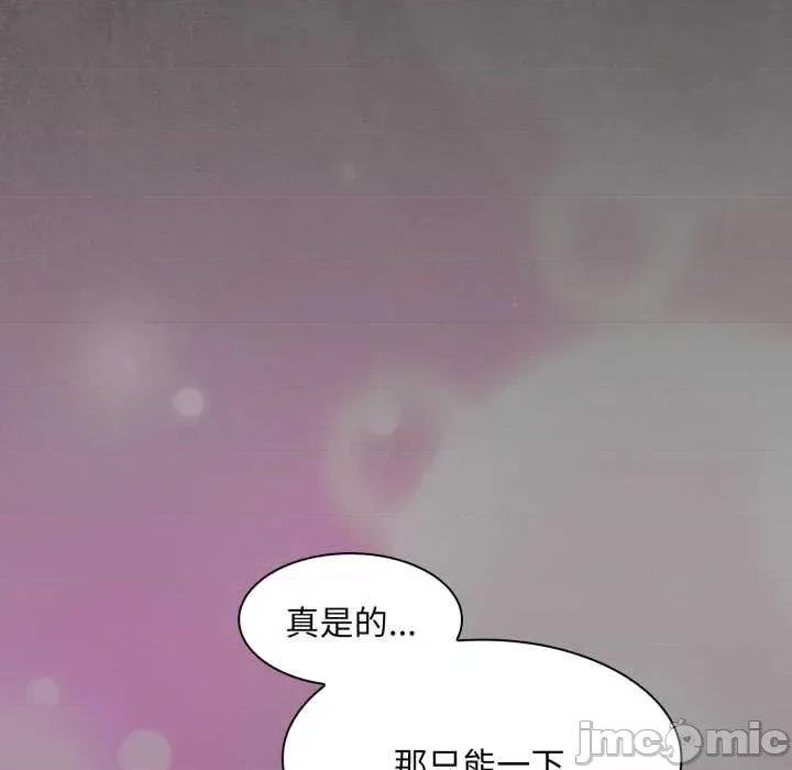 中了传教士的美人计 神圣陷阱28 神圣陷阱 第25页