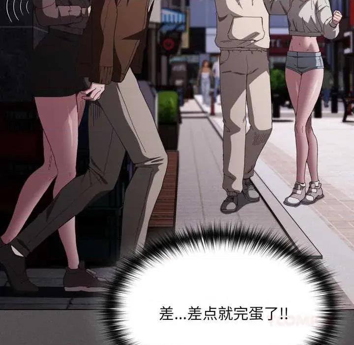 中了传教士的美人计 神圣陷阱28 神圣陷阱 第36页