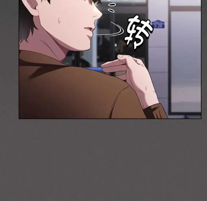 中了传教士的美人计 神圣陷阱28 神圣陷阱 第48页