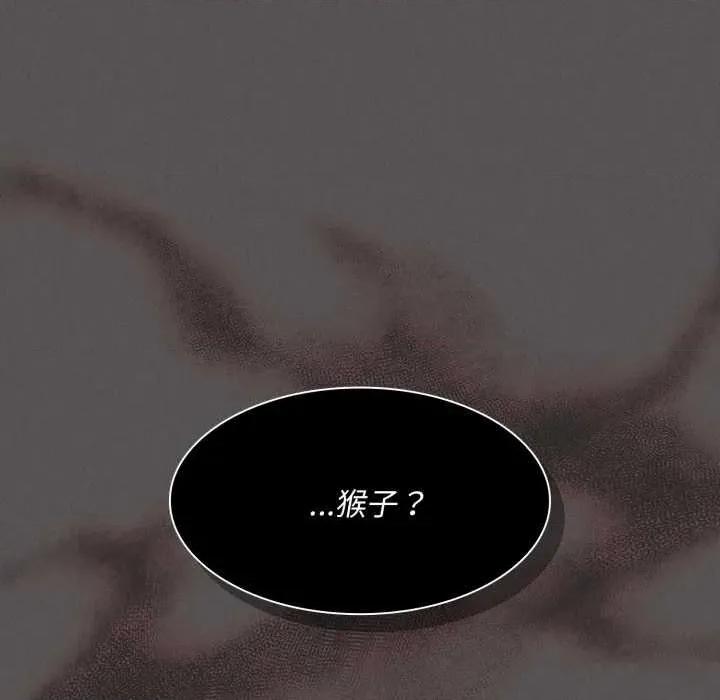 中了传教士的美人计 神圣陷阱28 神圣陷阱 第58页
