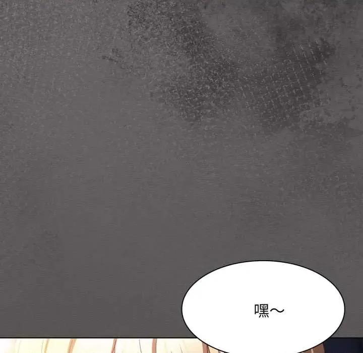 中了传教士的美人计 神圣陷阱28 神圣陷阱 第67页