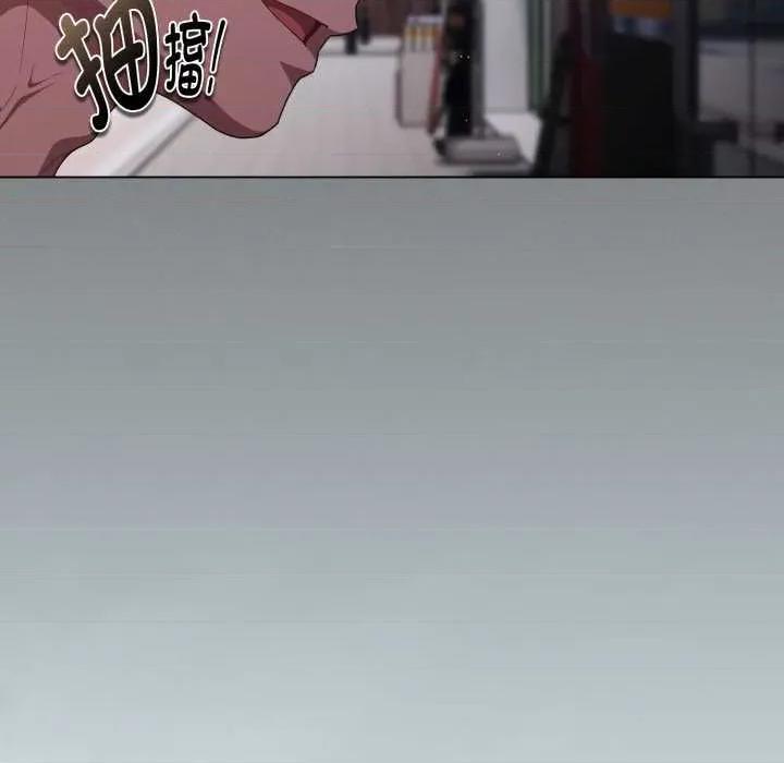中了传教士的美人计 神圣陷阱28 神圣陷阱 第71页