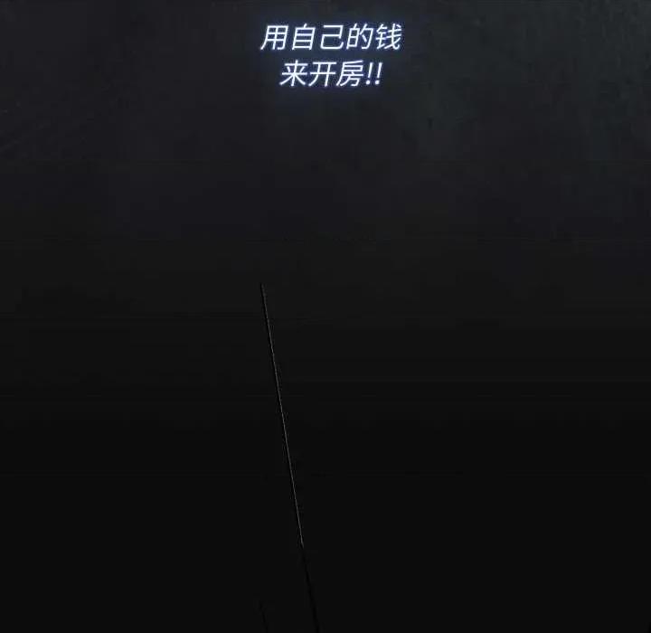 中了传教士的美人计 神圣陷阱28 神圣陷阱 第91页