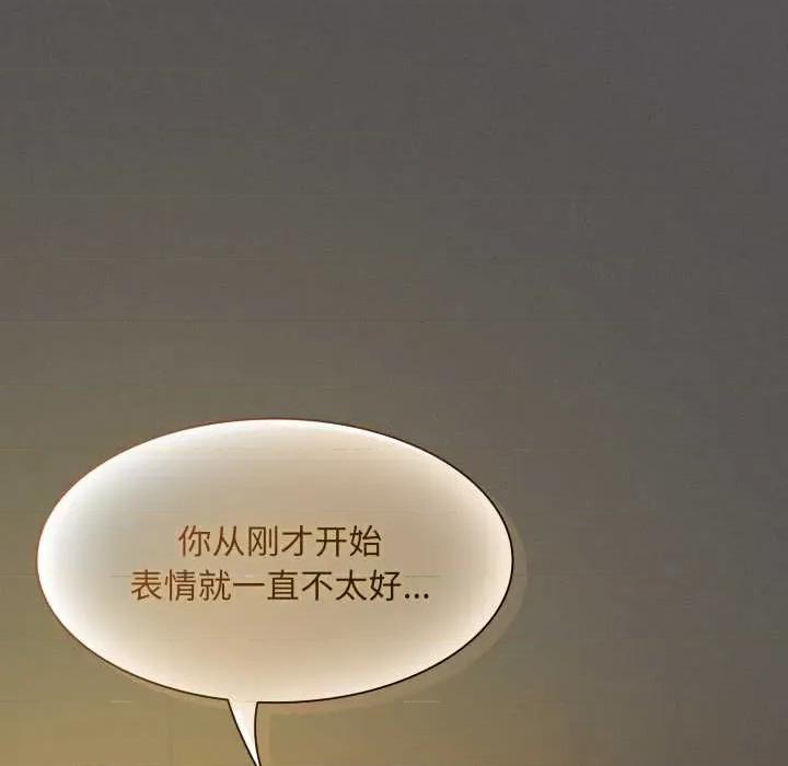 中了传教士的美人计 神圣陷阱28 神圣陷阱 第99页