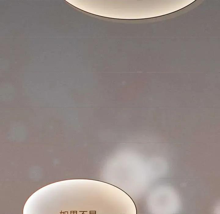 中了传教士的美人计 神圣陷阱28 神圣陷阱 第102页
