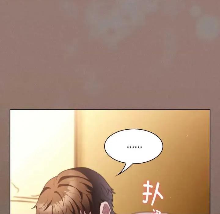 中了传教士的美人计 神圣陷阱28 神圣陷阱 第106页