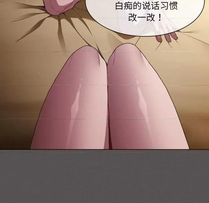 中了传教士的美人计 神圣陷阱28 神圣陷阱 第114页