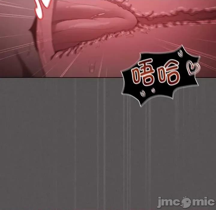 中了传教士的美人计 神圣陷阱28 神圣陷阱 第135页