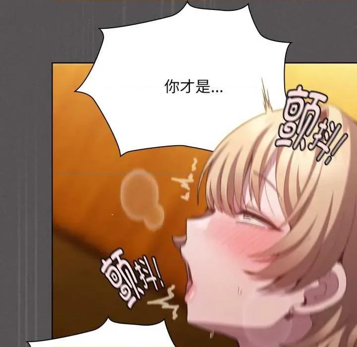 中了传教士的美人计 神圣陷阱28 神圣陷阱 第136页
