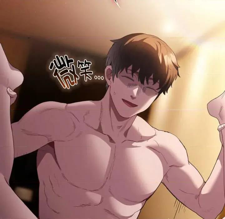中了传教士的美人计 神圣陷阱28 神圣陷阱 第144页