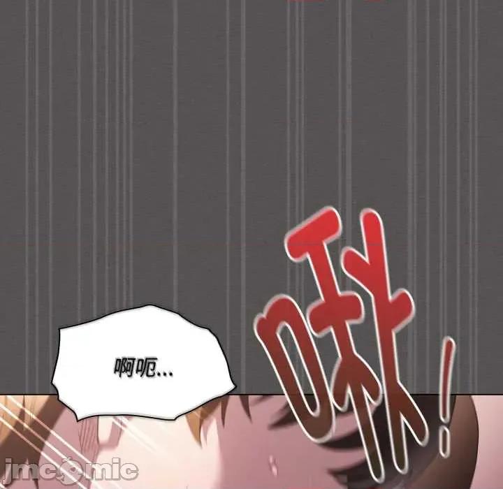中了传教士的美人计 神圣陷阱28 神圣陷阱 第150页