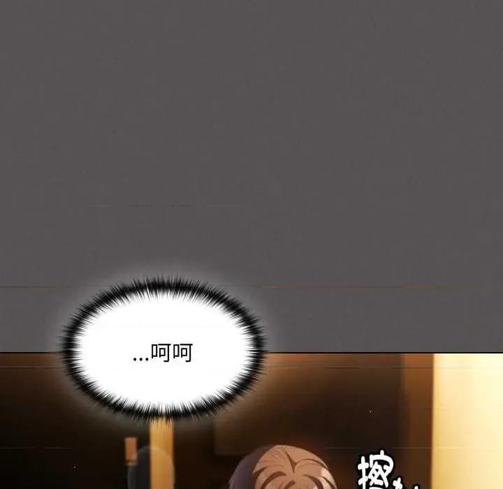 中了传教士的美人计 神圣陷阱28 神圣陷阱 第163页