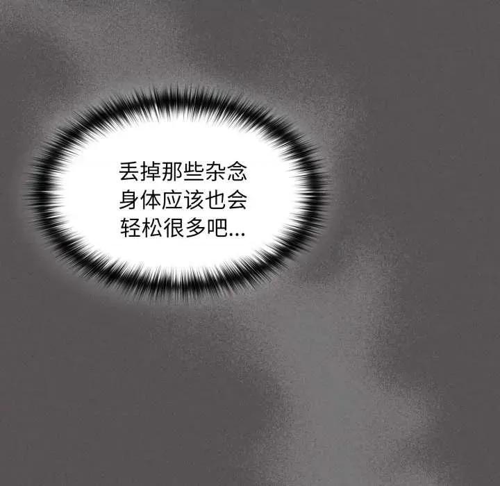 中了传教士的美人计 神圣陷阱28 神圣陷阱 第168页