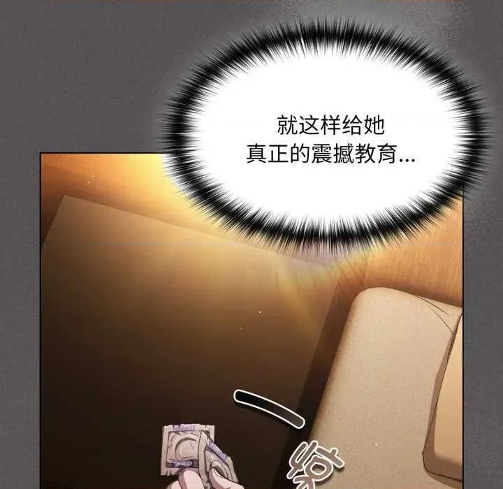 中了传教士的美人计 神圣陷阱28 神圣陷阱 第169页