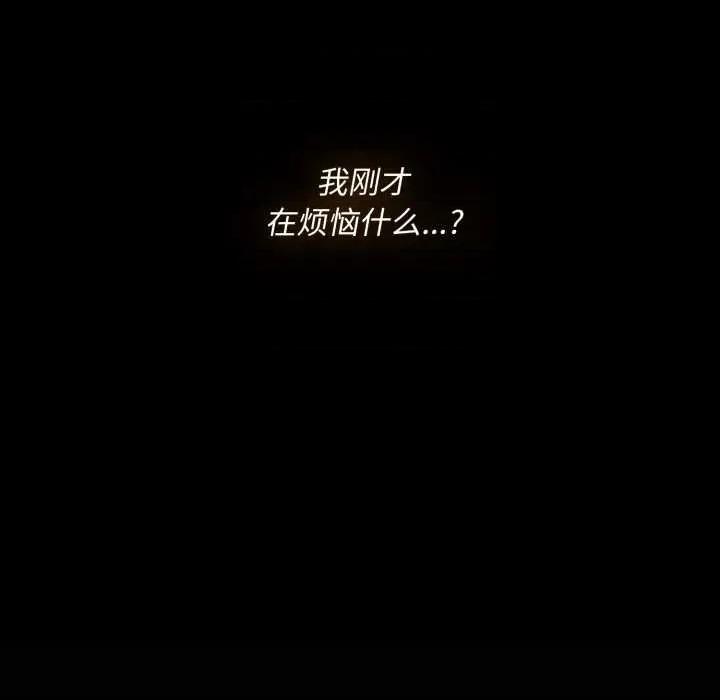 中了传教士的美人计 神圣陷阱28 神圣陷阱 第178页