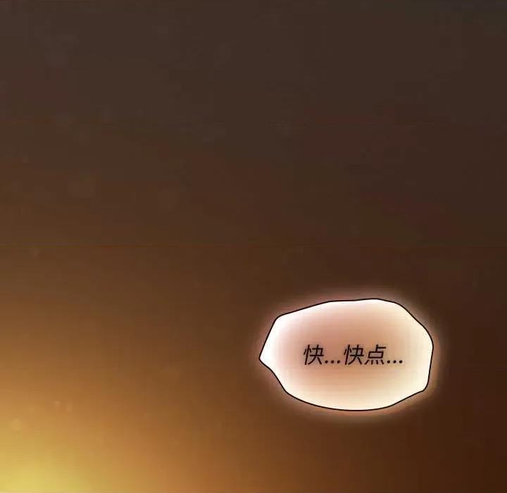 中了传教士的美人计 神圣陷阱28 神圣陷阱 第181页