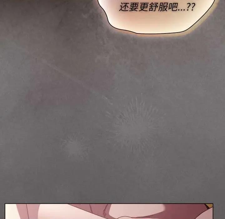 中了传教士的美人计 神圣陷阱28 神圣陷阱 第187页