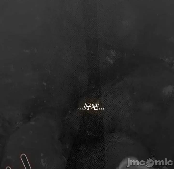 中了传教士的美人计 神圣陷阱28 神圣陷阱 第190页