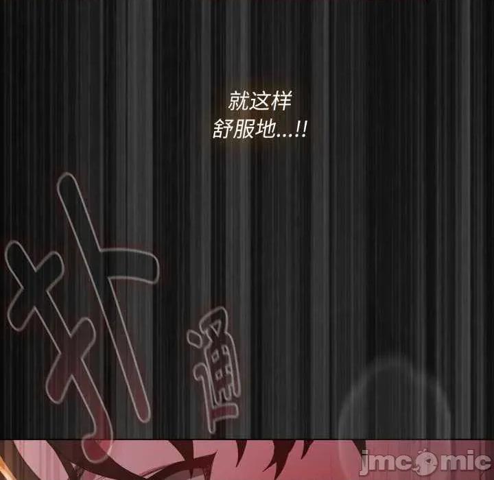 中了传教士的美人计 神圣陷阱28 神圣陷阱 第195页