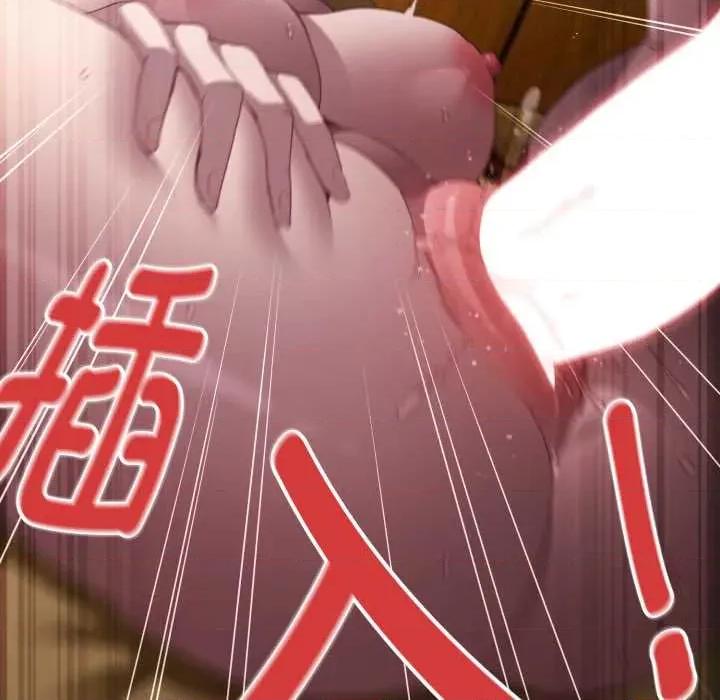 中了传教士的美人计 神圣陷阱28 神圣陷阱 第199页