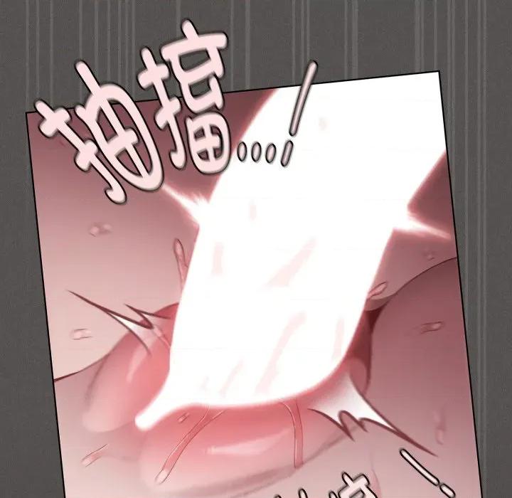 中了传教士的美人计 神圣陷阱-神圣陷阱 第29话 第77页