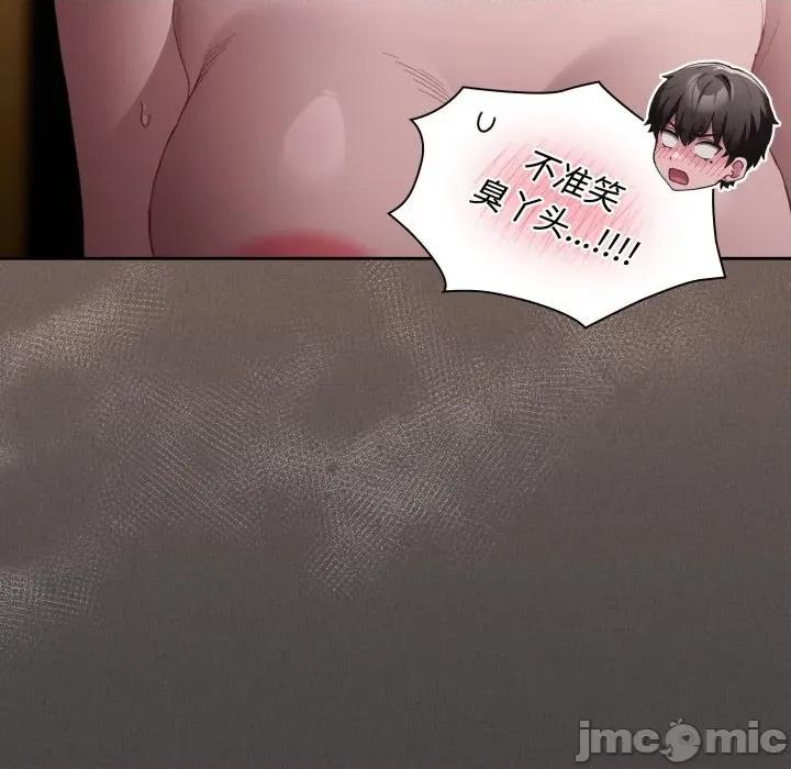中了传教士的美人计 神圣陷阱-神圣陷阱 第30话 第40页